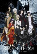 Bungou Stray Dogs 3rd Season Bungou Stray Dogs 3rd Season