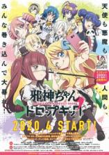 Jashin-chan Dropkick Season 2 Jashin-chan Dropkick Season 2