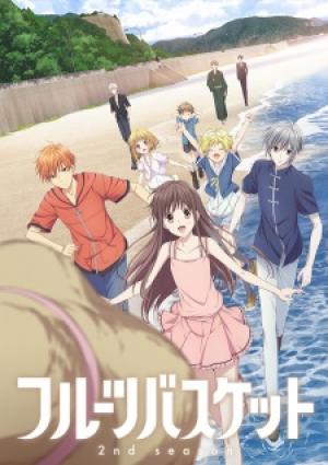 Fruits Basket Season 2 Fruits Basket Season 2