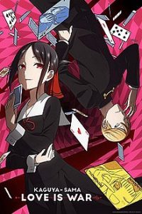 Kaguya-sama wa Kokurasetai?: Tensai-tachi no Renai Zunousen Kaguya-sama wa Kokurasetai?: Tensai-tachi no Renai Zunousen