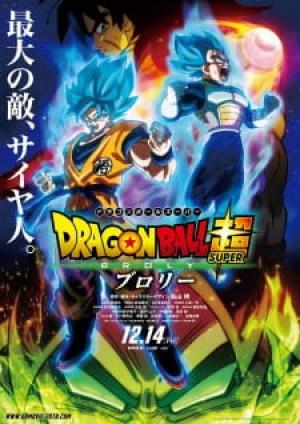 Dragon Ball Super Movie: Broly Dragon Ball Super Movie: Broly