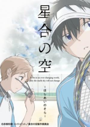 Hoshiai no Sora Hoshiai no Sora