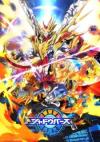 Shadowverse (TV) Shadowverse (TV)