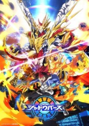 Shadowverse (TV) Shadowverse (TV)