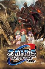 Zoids Wild Zero Zoids Wild Zero