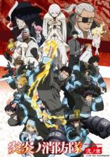 Enen no Shouboutai Season 2 Enen no Shouboutai Season 2