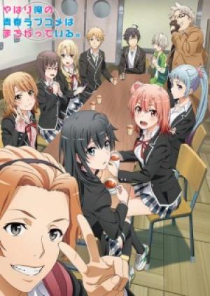 Yahari Ore no Seishun Love Comedy wa Machigatteiru. Kan Yahari Ore no Seishun Love Comedy wa Machigatteiru. Kan