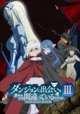 Dungeon ni Deai wo Motomeru no wa Machigatteiru Darou ka III Dungeon ni Deai wo Motomeru no wa Machigatteiru Darou ka III