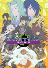 Log Horizon: Entaku Houkai Log Horizon: Entaku Houkai
