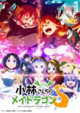Kobayashi-san Chi no Maid Dragon S Kobayashi-san Chi no Maid Dragon S