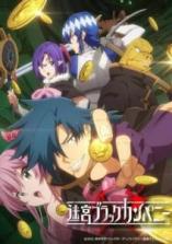 Meikyuu Black Company Meikyuu Black Company