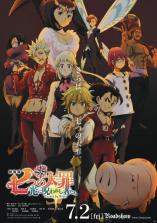 Nanatsu no Taizai Movie 2: Hikari ni Norowareshi Mono-tachi Nanatsu no Taizai Movie 2: Hikari ni Norowareshi Mono-tachi