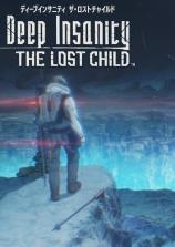 Deep Insanity: The Lost Child Deep Insanity: The Lost Child