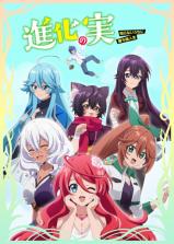 Shinka no Mi: Shiranai Uchi ni Kachigumi Jinsei Shinka no Mi: Shiranai Uchi ni Kachigumi Jinsei
