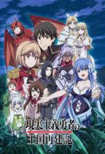Genjitsu Shugi Yuusha no Oukoku Saikenki Part 2 Genjitsu Shugi Yuusha no Oukoku Saikenki Part 2