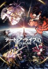 Date A Live IV Date A Live IV