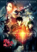 Tate no Yuusha no Nariagari Season 2 Tate no Yuusha no Nariagari Season 2