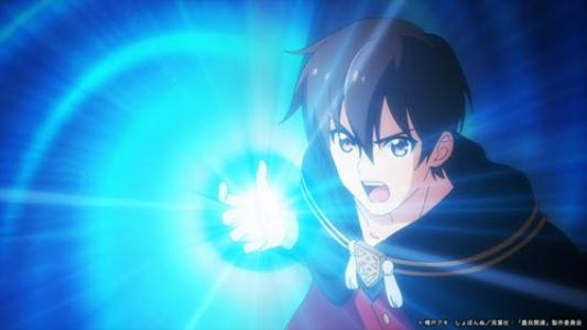 Noumin Kanren no Skill Episode 12 [END]