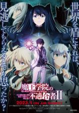 Maou Gakuin no Futekigousha Season 2 Maou Gakuin no Futekigousha Season 2