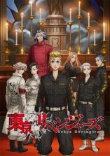 Tokyo Revengers Season 2 Tokyo Revengers Season 2