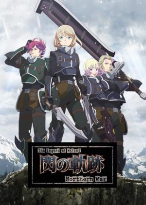 The Legend of Heroes: Sen no Kiseki – Northern War The Legend of Heroes: Sen no Kiseki – Northern War