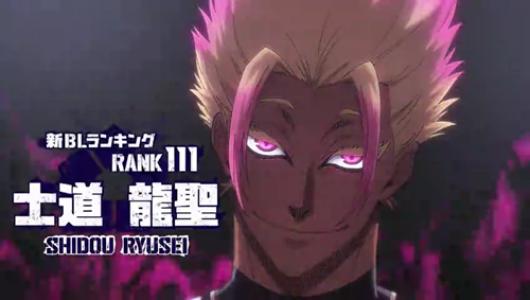 Blue Lock Episode 24 [END]