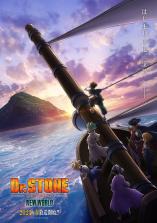 Dr Stone Season 3 (Dr. STONE NEW WORLD) Dr Stone Season 3 (Dr. STONE NEW WORLD)