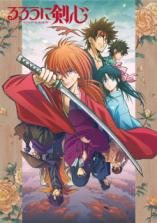 Rurouni Kenshin: Meiji Kenkaku Romantan (2023) Rurouni Kenshin: Meiji Kenkaku Romantan (2023)