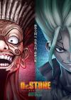 Dr Stone Season 3 Part 2 Dr Stone Season 3 Part 2