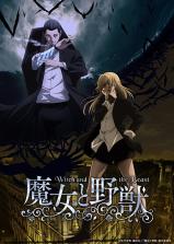 Majo to Yajuu Majo to Yajuu
