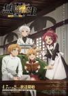 Mushoku Tensei II: Isekai Ittara Honki Dasu Part 2 Mushoku Tensei II: Isekai Ittara Honki Dasu Part 2