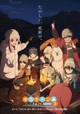 Yuru Camp△ Season 3 Yuru Camp△ Season 3