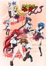 High School DxD New High School DxD New