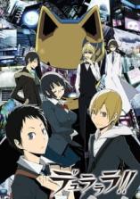 Durarara!! Durarara!!