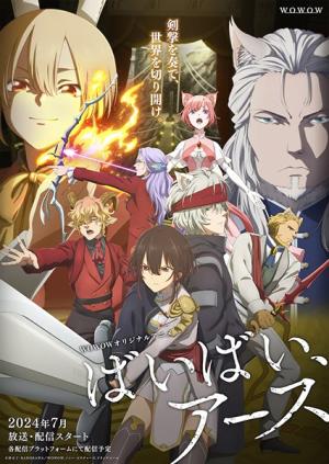 Bye Bye Earth Bye Bye Earth