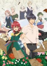 Madougushi Dahliya wa Utsumukanai Madougushi Dahliya wa Utsumukanai