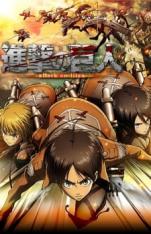 Shingeki no Kyojin Shingeki no Kyojin