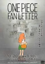 One Piece Fan Letter One Piece Fan Letter