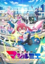Kabushikigaisha Magi-Lumière Kabushikigaisha Magi-Lumière