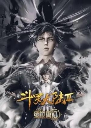 Soul Land 2: The Unrivaled Tang Sect Soul Land 2: The Unrivaled Tang Sect