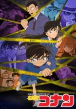 Detective Conan Detective Conan