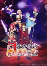 A-Rank Party wo Ridatsu shita Ore wa A-Rank Party wo Ridatsu shita Ore wa