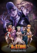 Dr. Stone: Science Future Dr. Stone: Science Future