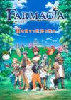 Farmagia Farmagia