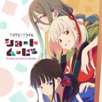 Lycoris Recoil: Friends Are Thieves of Time