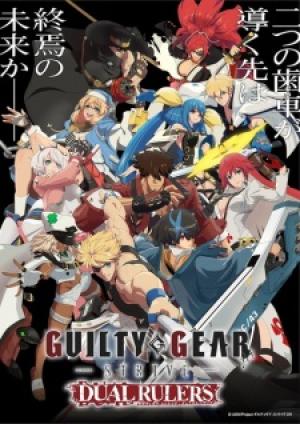 Guilty Gear Strive: Dual Rulers