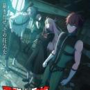 Sentai Daishikkaku Season 2