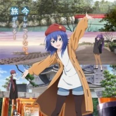 Zatsu Tabi Zatsu Tabi