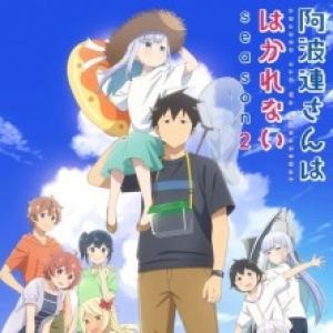Aharen-san wa Hakarenai Season 2