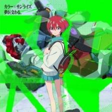 Mobile Suit Gundam GQuuuuuuX Mobile Suit Gundam GQuuuuuuX